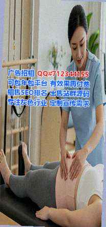 港北供卵信息经营部